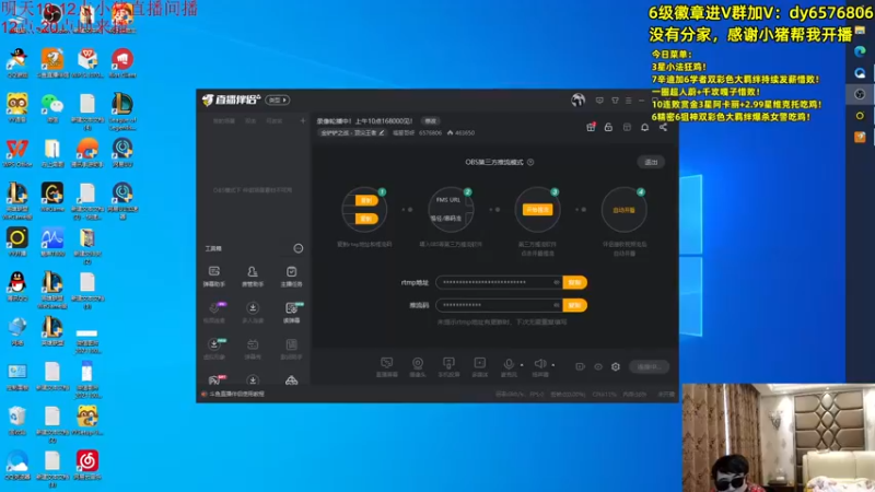 【2021-10-28 12点场】福星哥呀：美测持续统治！