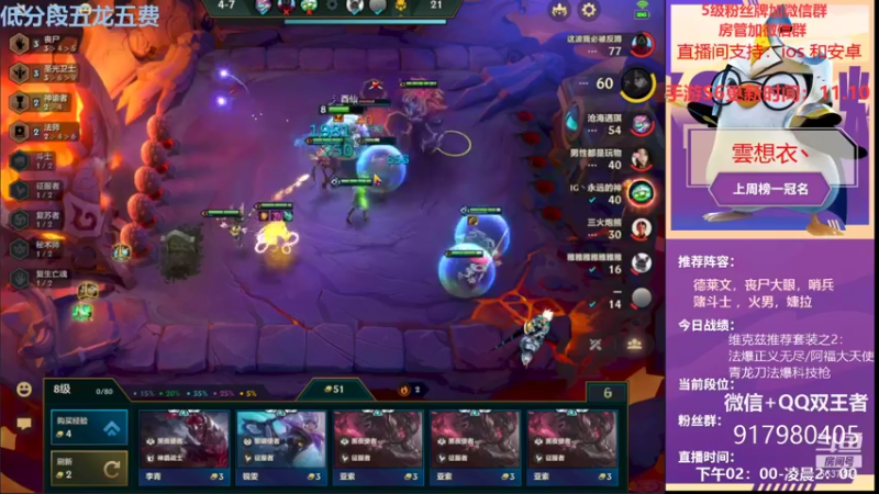 【2021-10-25 18点场】Xs雲烬：我到底是三星佛爷呢还是三星阿克尚呢