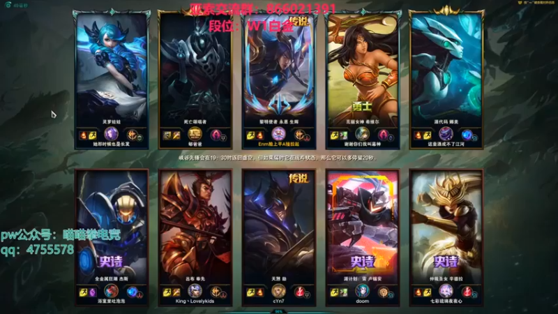 【凉风亚索yasuo】：9-6剑魂，秀不秀先不说，帅就完事了