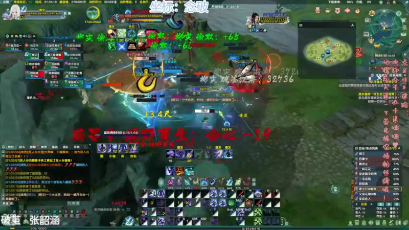 【2021-10-29 21点场】柳小灾：大风车真好玩 嘿嘿