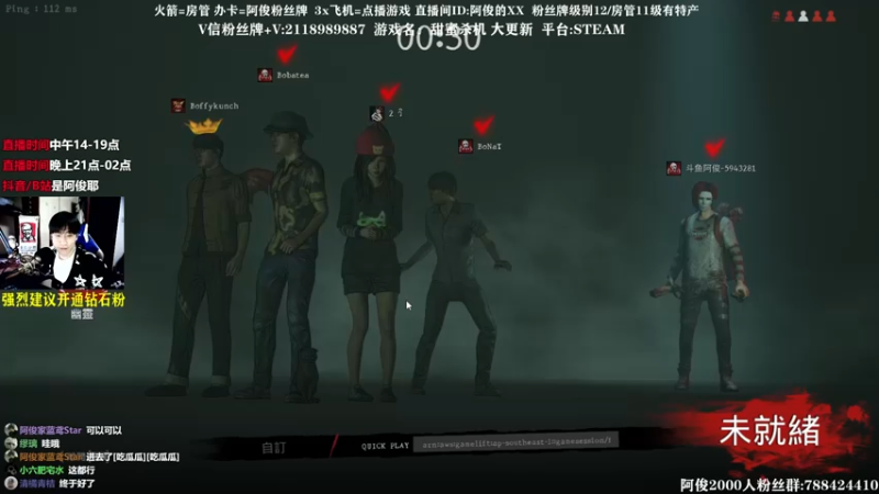 【2021-10-29 00点场】阿俊丶ll：【阿俊】首播《零濡鸦之巫女》