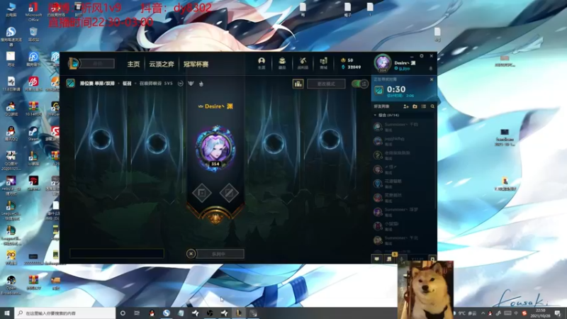 【2021-10-28 22点场】祈风1v9：国服第一VN！一个打八百多个！