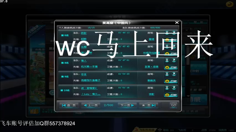 【2021-10-29 05点场】BN丶严斌：晚上好，来咯飞起来。。