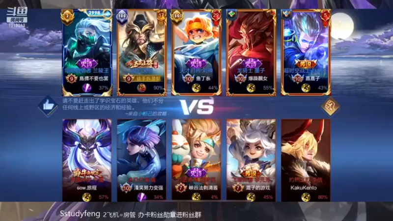 【苏打锋】：9-5关羽，一道定胜负，就这一刀最畅快