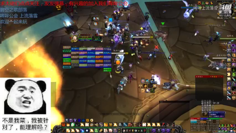 【魔兽怀旧服】碧空之歌部落，哞哞公会10月28日一团G团视频 23点场