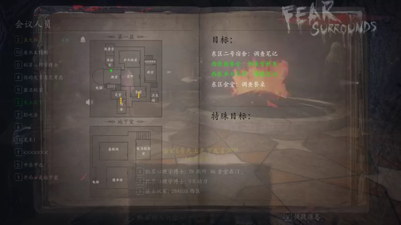 【2021-10-28 22点场】孟孟孟孟辰：帝国时代4，走起！