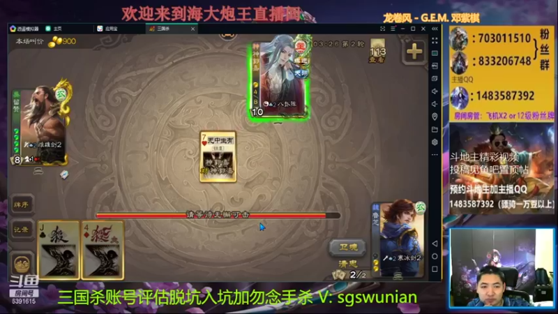 【2021-10-27 19点场】海大炮王o：晚上好，直播中