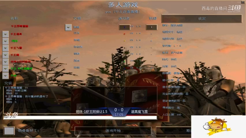 逼真组2：0明珠组