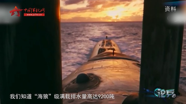 论兵·首张照片公开  美核潜艇在南海“撞了”背后有何玄机？