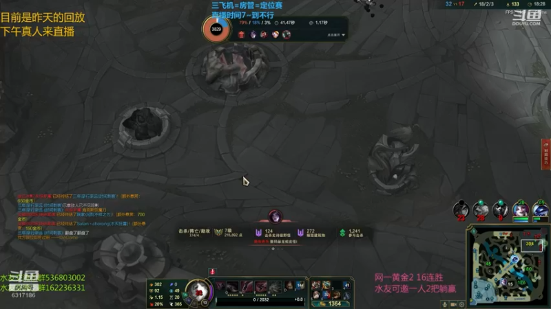 【2021-10-29 15点场】波波卡特0411：满状态屠杀1打5模式开启
