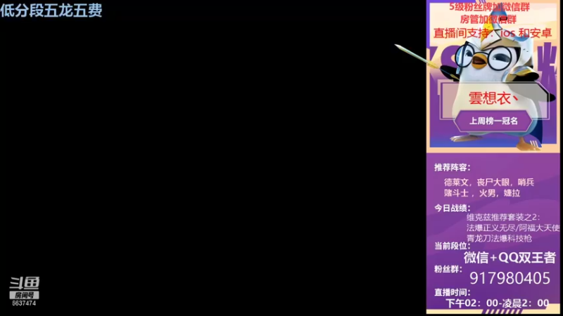 【2021-10-25 14点场】Xs雲烬：我到底是三星佛爷呢还是三星阿克尚呢