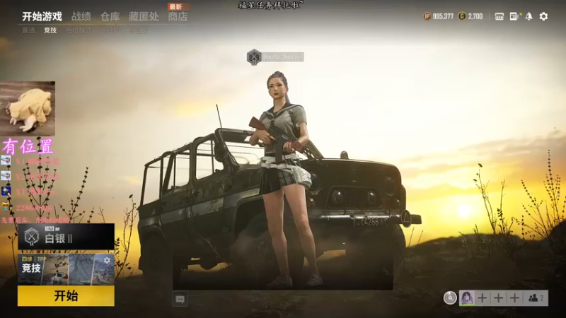【2021-10-29 12点场】壹壹ui：有位置  ~快来上小车车~