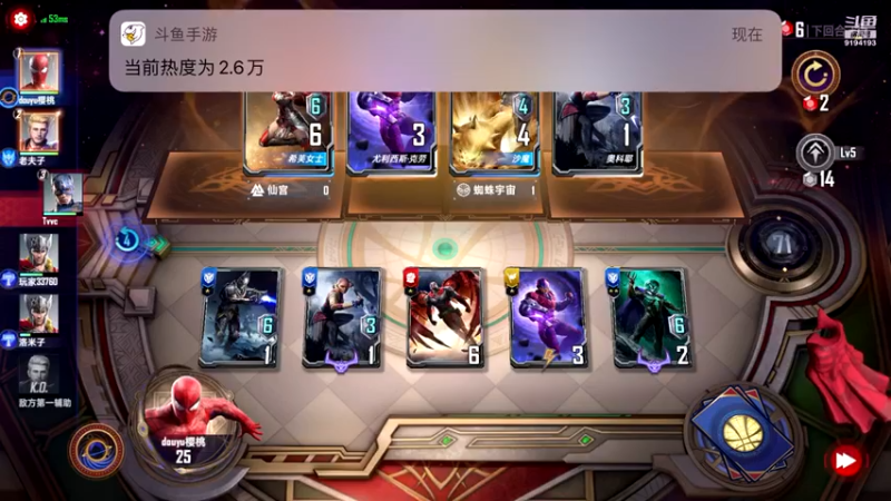 【2021-10-27 15点场】樱桃mike：漫威对决喜欢