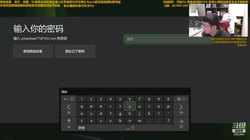 【2021-10-29 15点场】菲兹FizO：菲兹Fiz：无解阵容冲周赛rank1