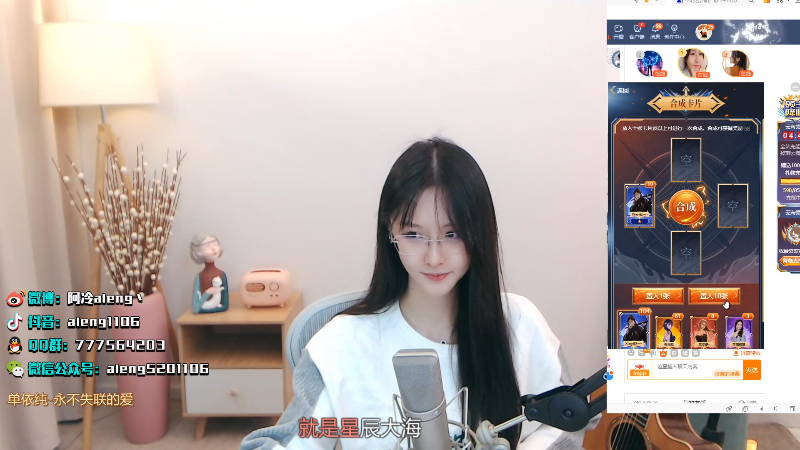【英雄联盟】阿冷aleng丶的精彩时刻 20211029 23点场