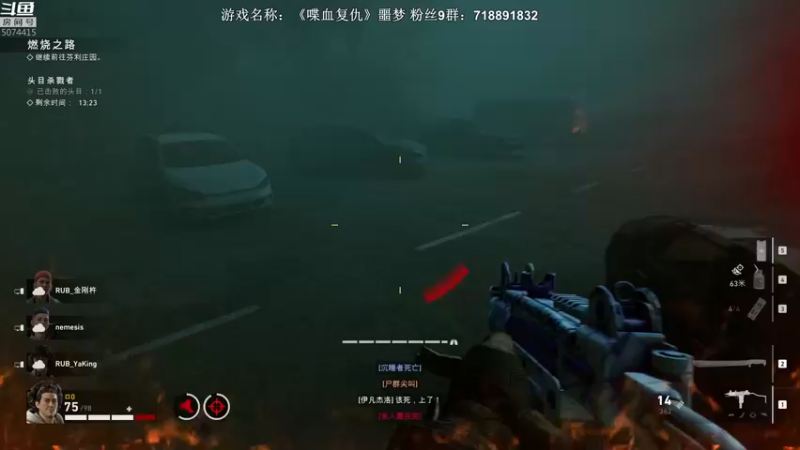 【2021-10-25 22点场】半支烟：【半支烟】《喋血复仇》噩梦跑酷流！