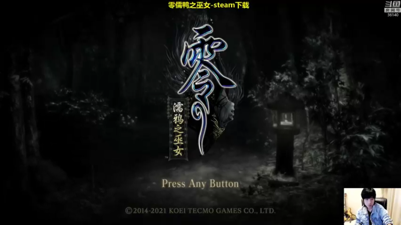 【2021-10-29 14点场】肥尸：【污痕圣杯】开整~