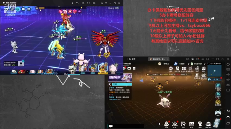 【2021-10-28 15点场】我就是青衣君吖：最懂游戏的人就是我吖
