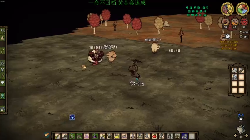 【2021-10-28 21点场】清风致幻：【宝石萝莉yiyu】开启究极苟存模式!