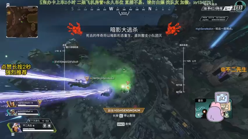 APEX英雄：暗夜大逃杀回归了 虽然我是第一次打