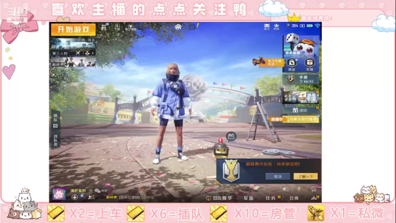 【2021-10-29 20点场】这是菠萝蜜喲呀：这是菠萝蜜喲呀直播间