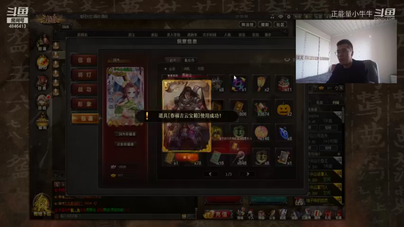 10.29氪金2