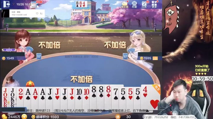 【天地丶小旺】：今天还行，小赚个一千万
