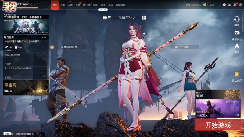 【2021-10-28 16点场】SAYA丶J：妖刀砍死了大佛