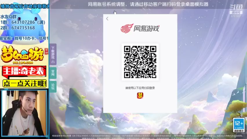 【2021-10-29 10点场】烟鬼奇老表：盛世华夏，等十一月