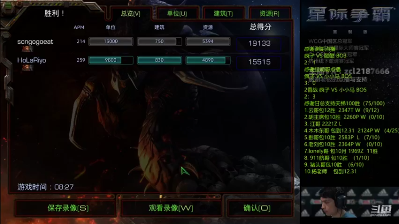 【2021-10-29 05点场】Svs_fengzi：Svs_fengzi的直播间