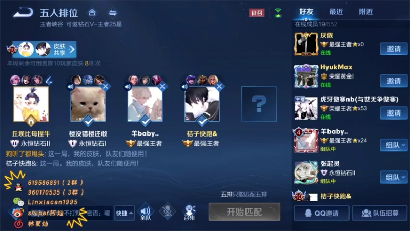 【2021-10-28 23点场】sViper丶阿灿：阿灿：月底的巅峰赛冲