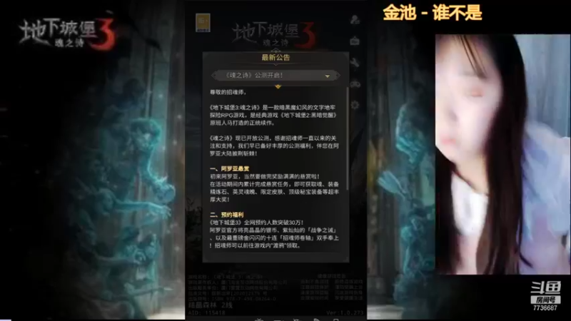 【2021-10-28 14点场】停留在雨中Cium：地下城堡3魂之诗
