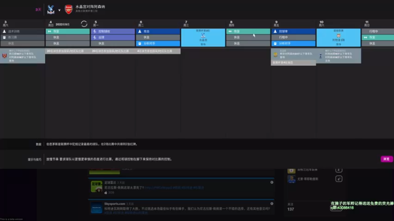 【2021-10-29 16点场】主播如雨：笨笨十点^^fm22