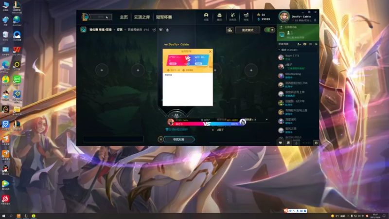 【2021-10-26 15点场】27157丶Calvin：27157等一个神豪空降支持守护直播间！