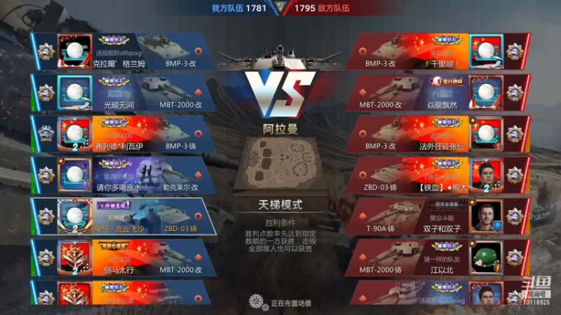 【2021-10-27 17点场】神怒流云飞沙：流云飞沙的直播间