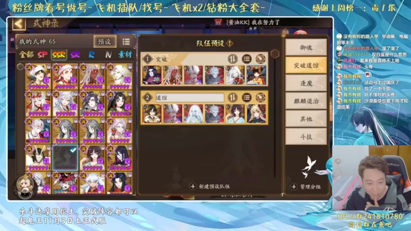 【2021-10-28 22点场】血墨丶：对萌新最友好的直播间