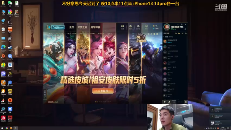 【2021-10-28 20点场】杰克螳螂：杰克螳螂：看一局就能上分的直播
