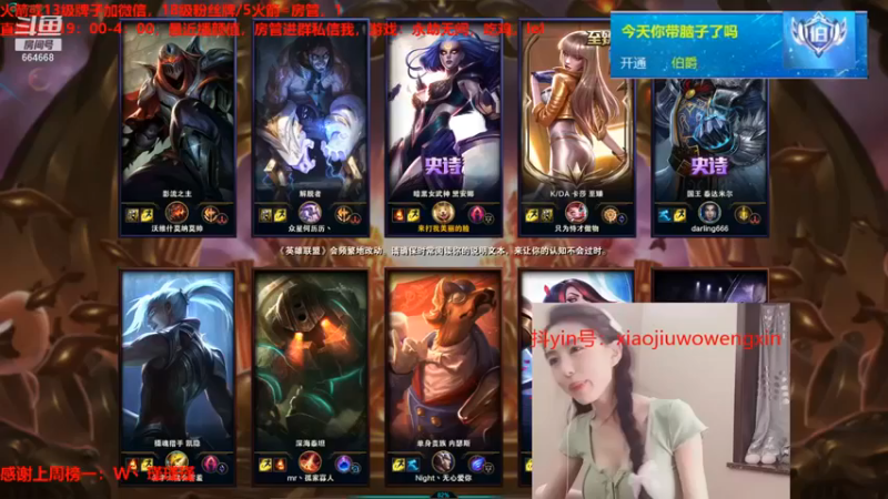 【小酒窝翁馨】：4-5皎月，跟着打伤害，我还是可以的