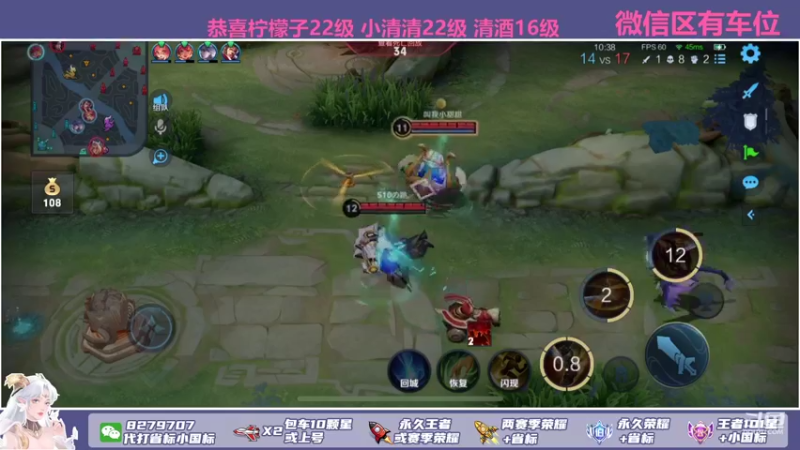 【2021-10-24 22点场】绪伦gg：绪伦：全英雄双系统解决一切上分问题！
