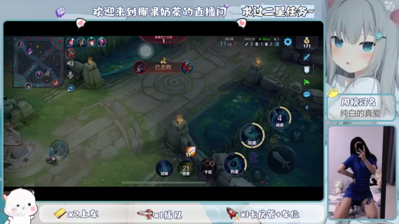 【2021-10-28 12点场】椰果奶茶jjz：萌新峡谷挨揍日记