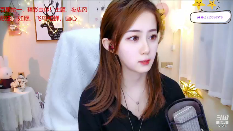 飞鸟和蝉