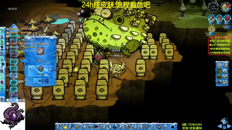 【2021-10-28 22点场】小明鸽i：【挂皮肤】禁回血女武神-饥荒小明鸽i