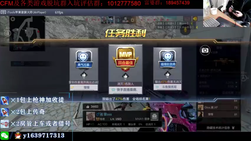 【2021-10-29 14点场】亮哥il：冲刺榜一啦！！！！