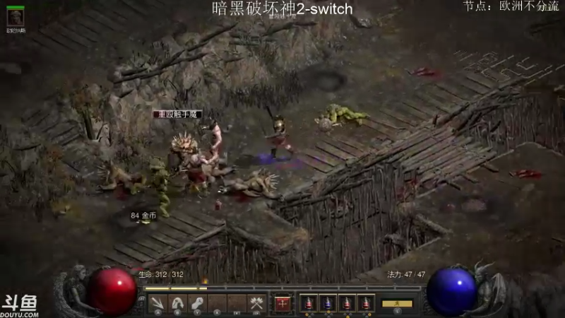 【2021-10-28 19点场】老鹤K：NS暗黑2R  开荒欢乐转转转