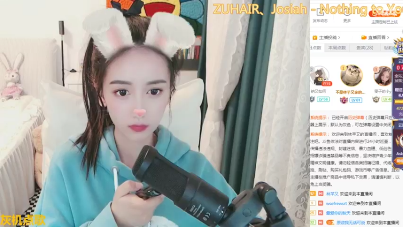 【2021-10-27 21点场】林芊又：你的马尾女孩❤