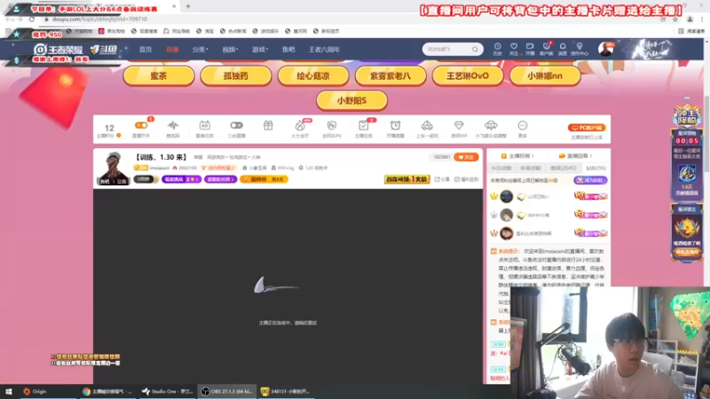 【2021-10-29 13点场】imxiaoxin：【早班，训练起来(◍°∇°◍)ﾉﾞ】