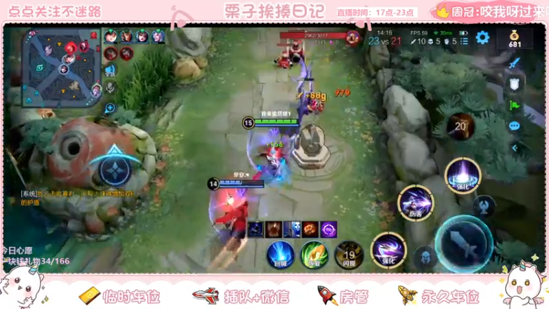 【2021-10-28 21点场】栗子说：【栗子说】我摊牌了，不减肥了