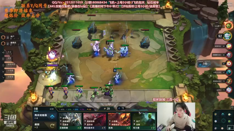 【2021-10-29 02点场】Akl托尼老师：中单德莱文创始人！场均40杀之虐泉五杀！