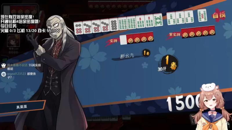 【2021-10-29 19点场】真栗：现在有双倍亲密度哦！！