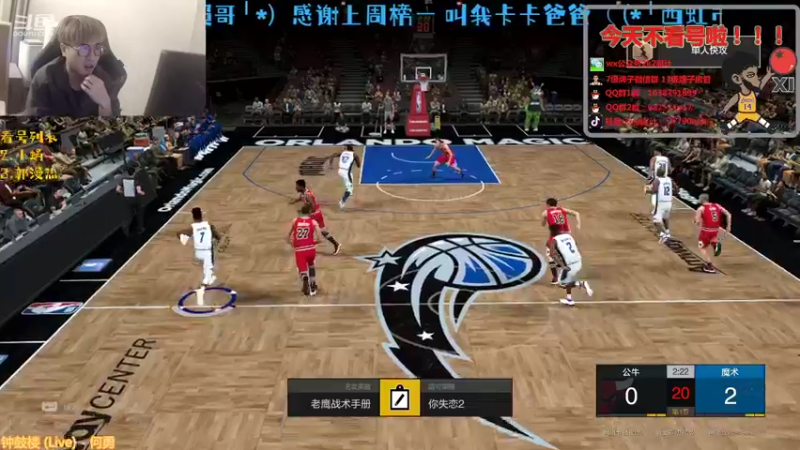 【2021-10-27 21点场】2k张献计：办卡上号！赛季末的周三计来辣780600